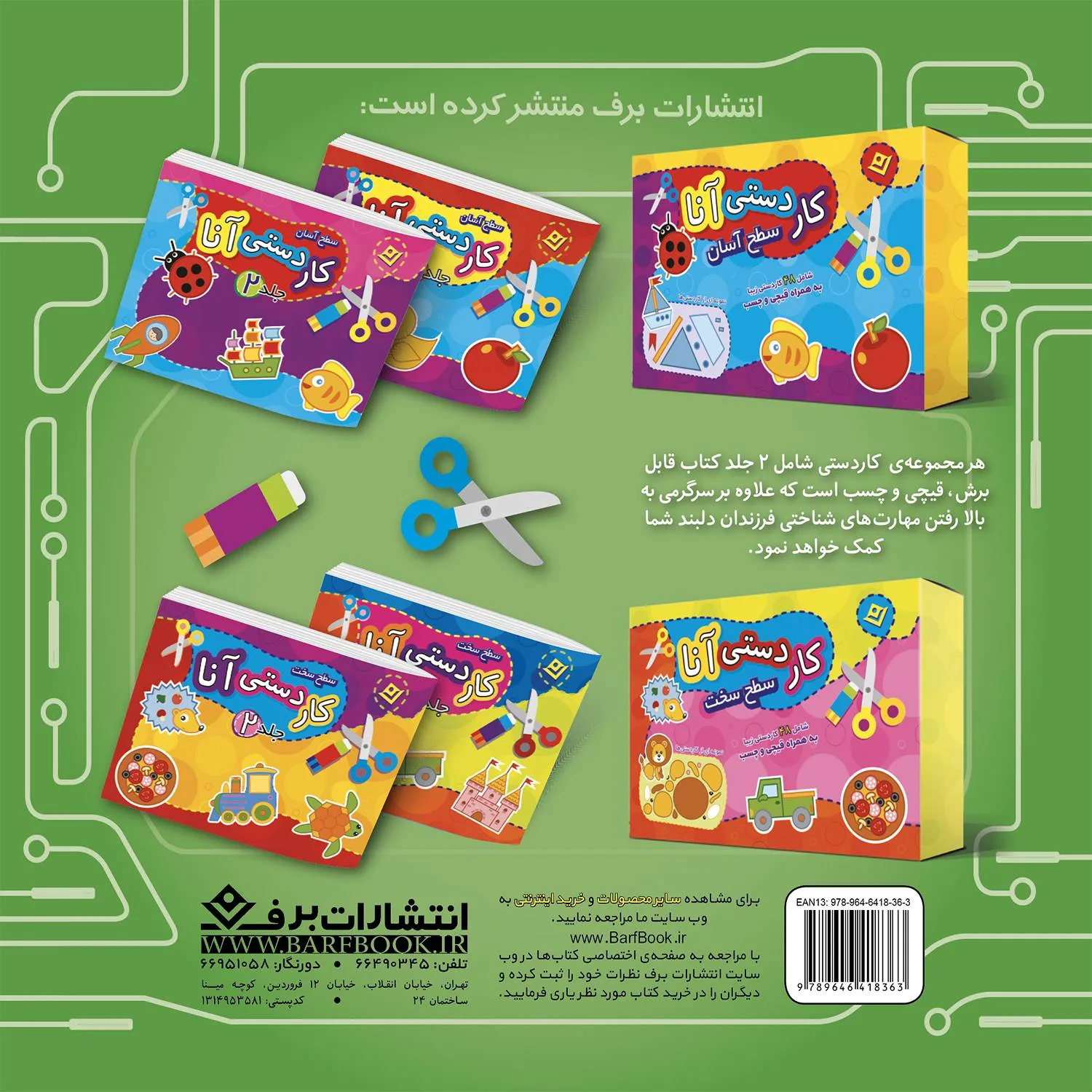 ديجی مون ها 2 - ديجی مون ها و نجات شهر